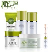 供应西安莎娃蒂尼化妆品批发 韩国化妆品加盟_精细化学品